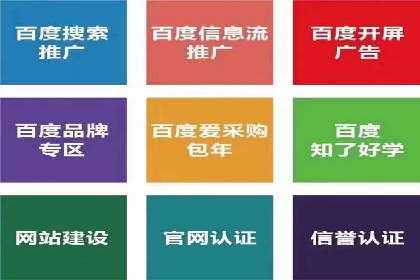 今日头条信息流广告的投放技巧与效果——从一则案例看趋势